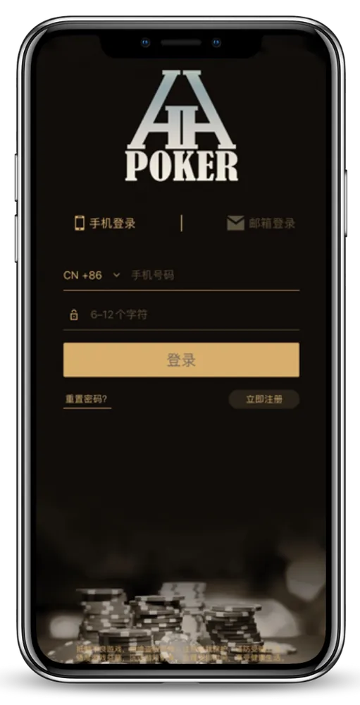 德扑圈安卓版app客户端界面截图-德州对局